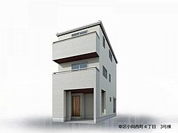 幸区小向西町4丁目新築戸建　3号棟