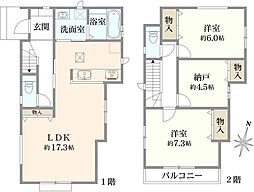 秦野市北矢名 新築戸建 C号棟/全3棟