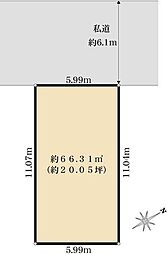 相模原市緑区5丁目　土地
