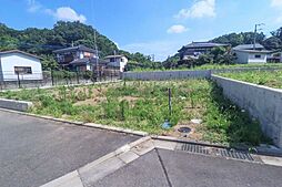 町田市下小山田町　建築条件付き土地　2区画／全4区画