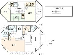 町田市金井7丁目 戸建