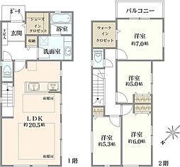 町田市大蔵町 新築一戸建て B号棟 / 全2棟
