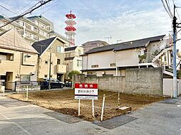 目黒区中央町一丁目　売地　A区画/全2区画