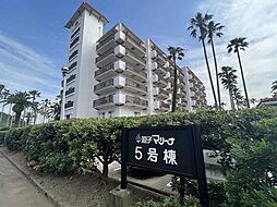 逗子マリーナ厚生建物5号棟