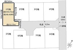 都筑区南山田町　土地　1号地 / 全8区画