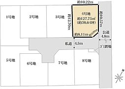 都筑区南山田町　土地　4号地 / 全8区画