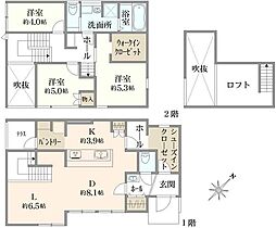 立川市上砂町5丁目　中古戸建
