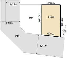 青葉区鴨志田町　売地　2区画／全2区画