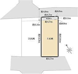 川崎市高津区上作延2丁目 土地 1区画／全2区画