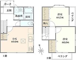 横浜市港南区日野4丁目中古戸建