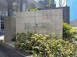 ザ・パークハウス多摩ニュータウン永山