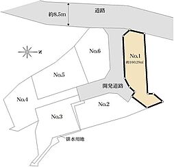 鎌倉市笛田2丁目売地 1号地（全6区画）