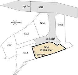 鎌倉市笛田2丁目売地 2号地（全6区画）