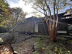 鎌倉市鎌倉山1丁目 古家付き土地