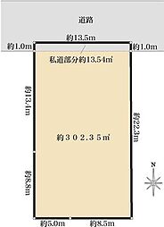 東大阪市御厨東　土地