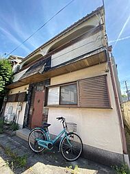 大阪市東住吉区山坂二丁目　古家付き土地