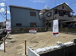 宝塚市山本丸橋二丁目　建築条件付き土地