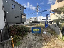 箕面市半町4丁目 土地