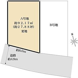 高槻市東上牧二丁目　売土地　A号地