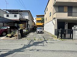吹田市末広町　土地