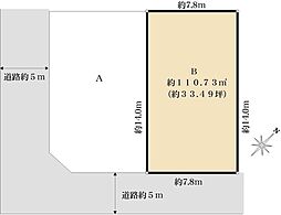 摂津市正雀本町二丁目　B号地