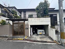 高槻市緑が丘二丁目　古家付土地