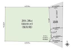 芦屋市翠ケ丘町 売土地