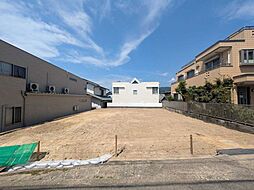 芦屋市翠ケ丘町 売土地