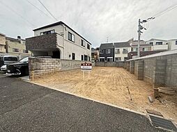 神戸市灘区大内通一丁目　土地