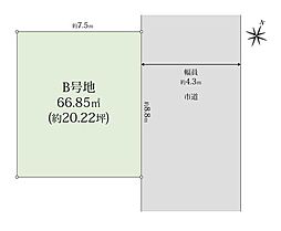 神戸市東灘区魚崎北町7丁目　建築条件付き売土地　B号地