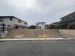 神戸市北区星和台四丁目　売土地