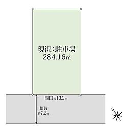 加古川市尾上町旭2丁目　売土地
