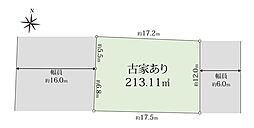 神戸市須磨区高倉台七丁目　古家付き土地