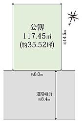 伊丹市南鈴原町3丁目 売土地