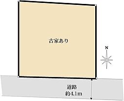 長岡京市梅ヶ丘三丁目　古家付土地