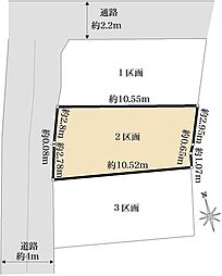 新宿区天神町 土地（2区画）