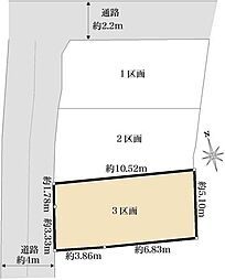 新宿区天神町 土地（3区画）