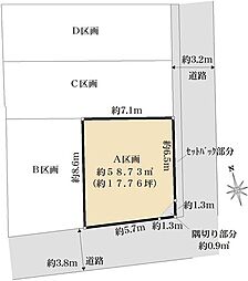 新宿区須賀町　A区画