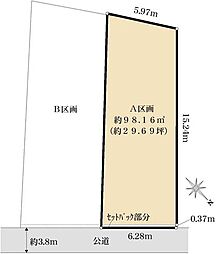 豊島区長崎4丁目　売地　A区画