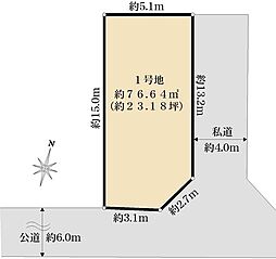 足立区西新井2丁目 売地