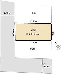 杉並区高井戸東2丁目　売地　2号地