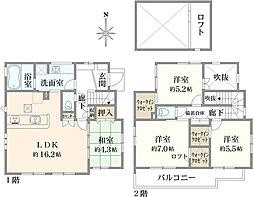 府中市若松町二丁目　新築戸建て