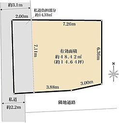 新宿区下落合三丁目 売地