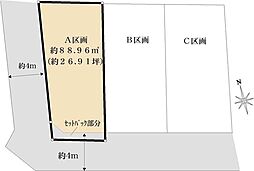 中野区白鷺2丁目建築条件付き土地 A区画