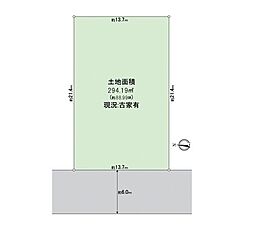 富田林市久野喜台二丁目　古家付土地