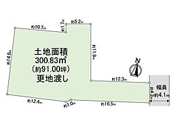 平野区長吉長原3丁目　売り土地