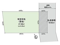 大東市御供田2丁目
