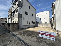 生野区生野東1丁目　土地