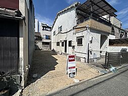 阿倍野区阪南町2丁目　土地（更地渡し）