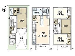 東淀川区菅原3丁目　新築戸建